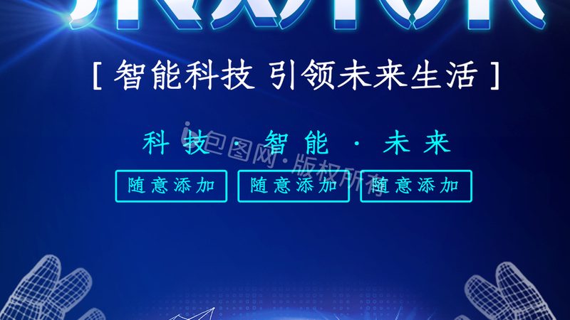 电子模块代工：揭秘优质代工企业的核心要素**