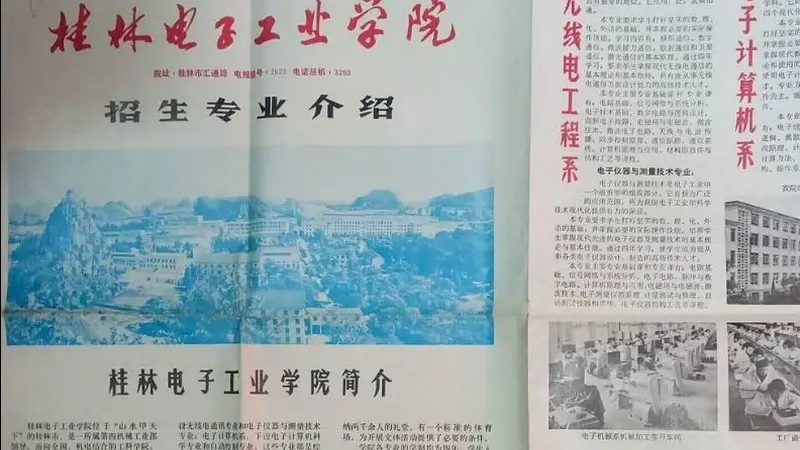 上海三极管代理报价单：揭秘三极管选型的关键因素**